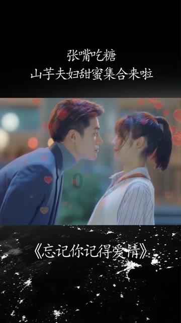 现在男孩找对象是不是都不喜欢传统太保守的游戏画面