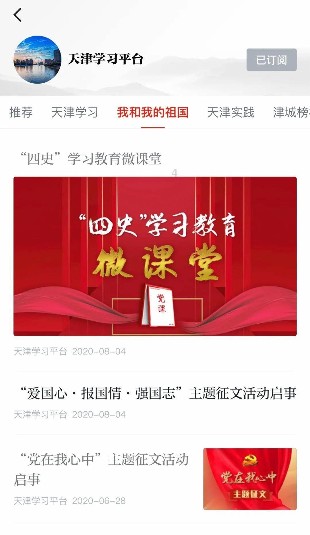 植物大战僵尸8