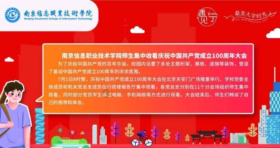 卡通汽车涂颜色